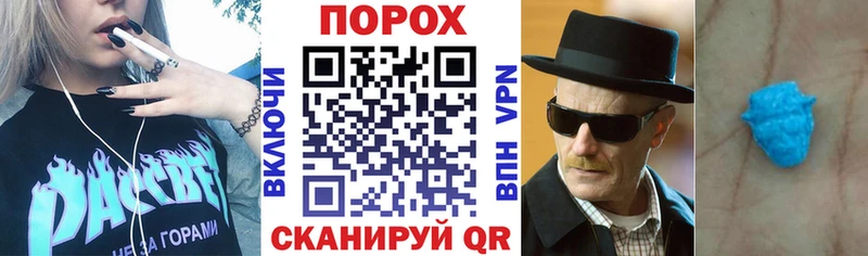 АМФЕТАМИН 97%  как найти закладки  Спасск 