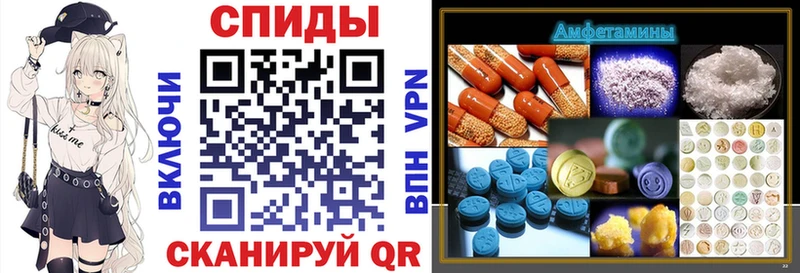 Амфетамин 97% Спасск
