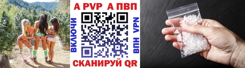 APVP Crystall  Спасск 