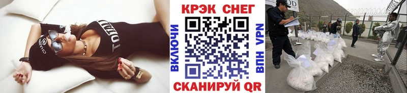 Cocaine 97%  Спасск 
