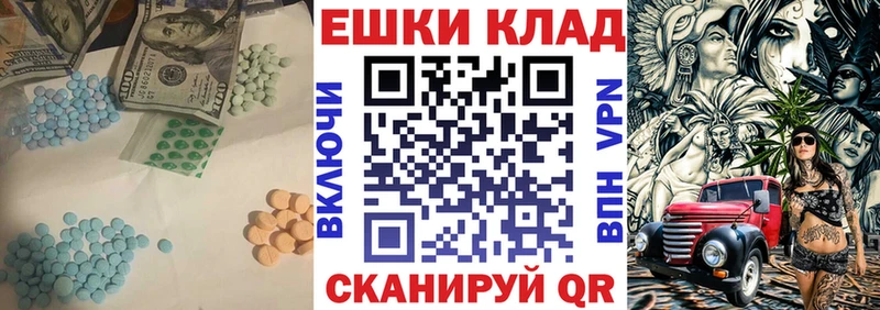Экстази 99% Спасск
