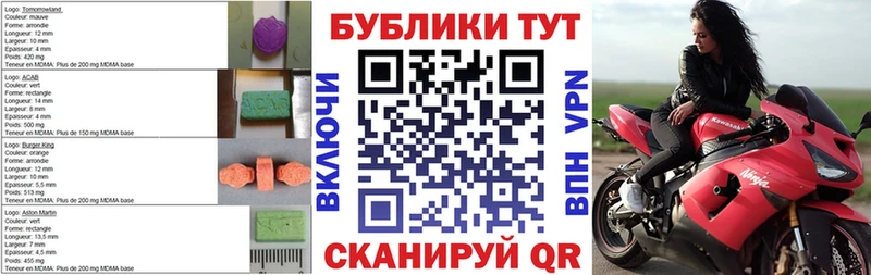 купить наркотик  Спасск  Ecstasy mix 