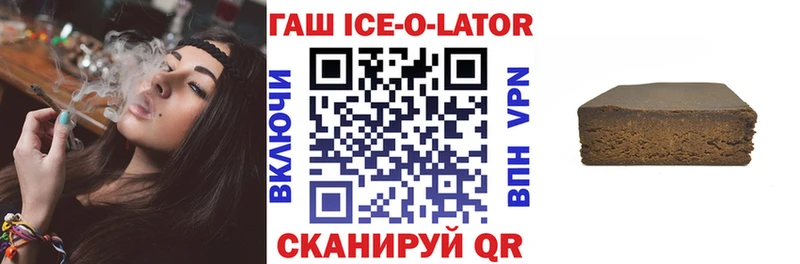даркнет состав  Спасск  Гашиш Premium 