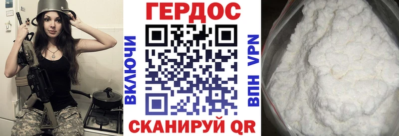 ГЕРОИН герыч  omg ссылки  Спасск 