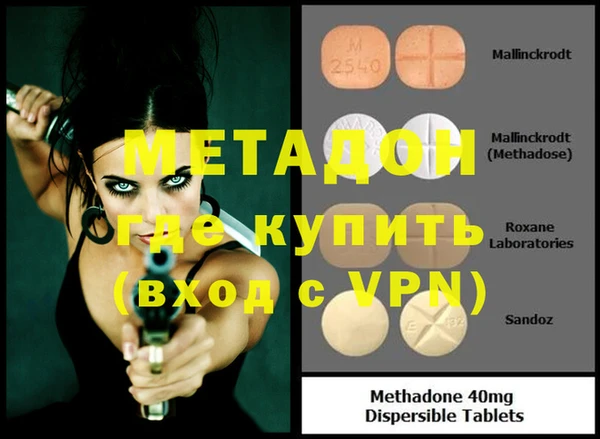 кокаин Магас