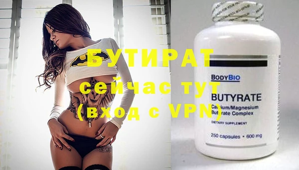 экстази Пионерский