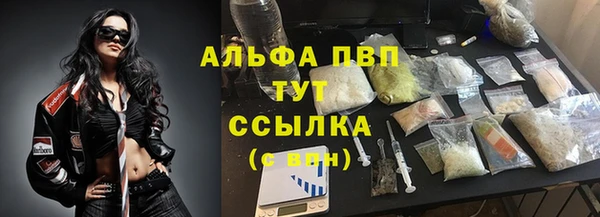 кокаин Магас