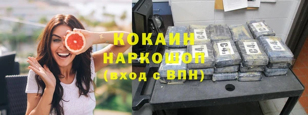 кокаин Магас