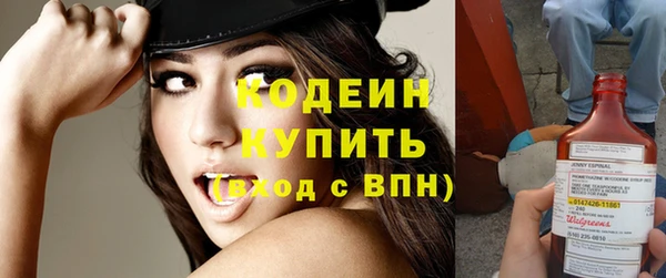 кокаин Магас