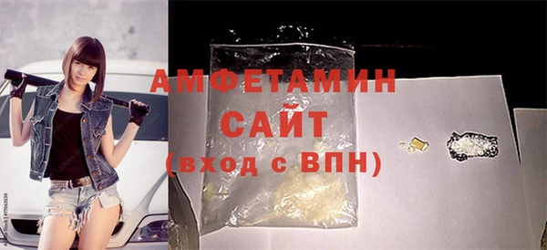 стафф Медвежьегорск