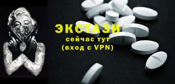 синтетический гашиш Майский