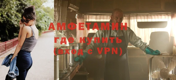синтетический гашиш Майский