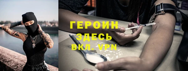 кокаин Магас