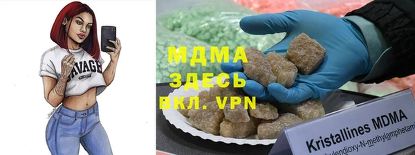 кокаин Магас