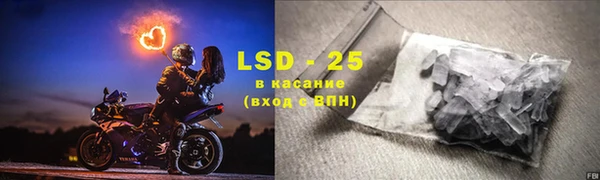 амфетамин Лагань