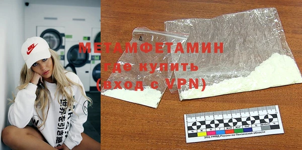 винт Магадан