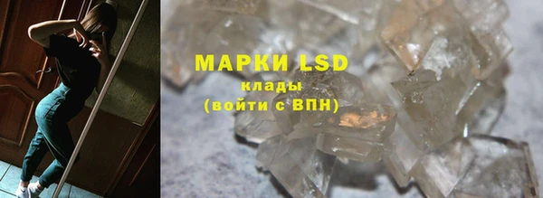 синтетический гашиш Майский