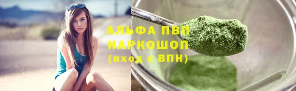 винт Магадан