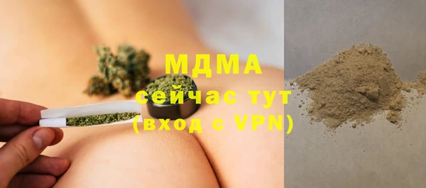 кокаин Магас