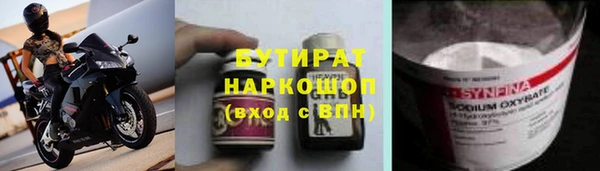 винт Магадан