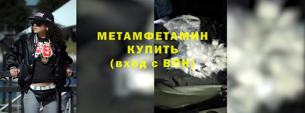 винт Магадан