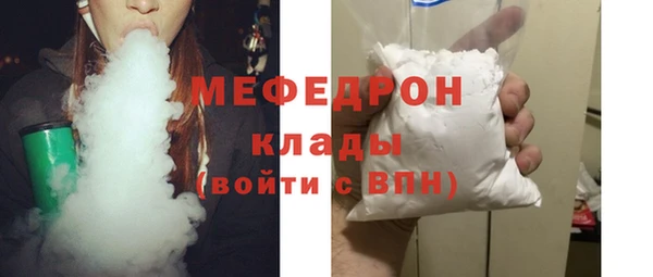 кокаин Магас