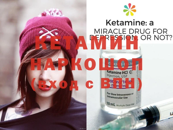 спайс Печоры