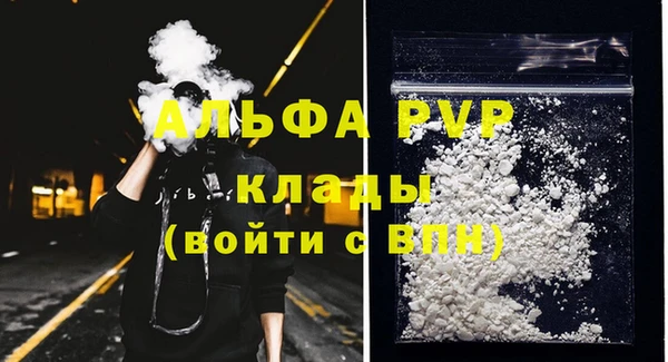 кокаин Магас