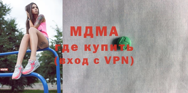 кокаин Магас