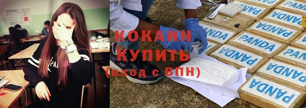 винт Магадан