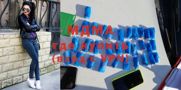 винт Магадан