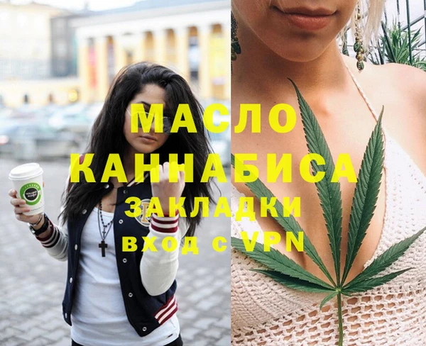 кокаин Магас
