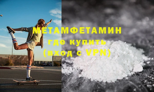 синтетический гашиш Майский