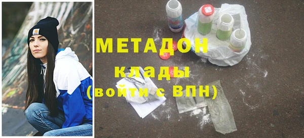 винт Магадан