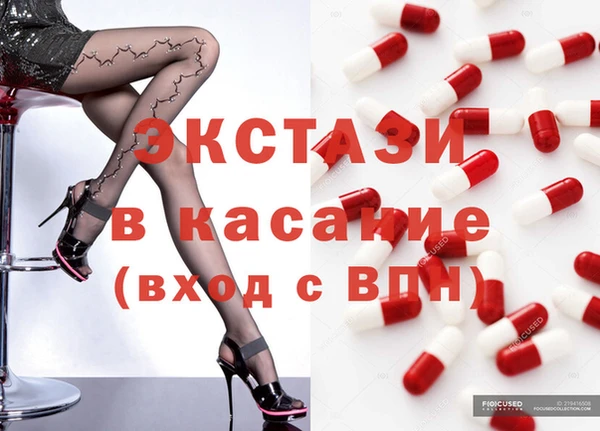 стафф Медвежьегорск