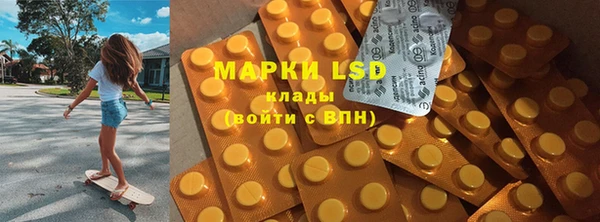 синтетический гашиш Майский