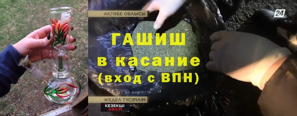 винт Магадан