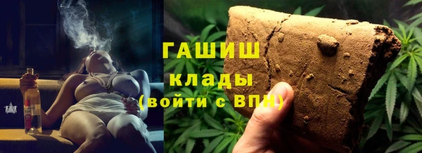 трава Мегион