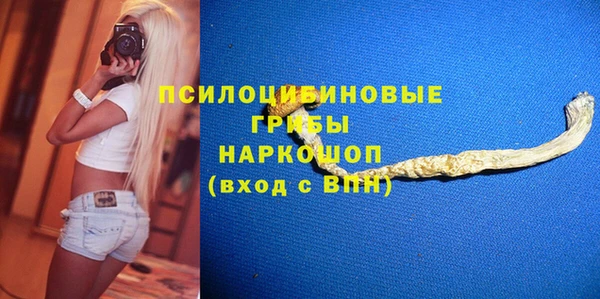 синтетический гашиш Майский