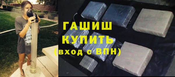синтетический гашиш Майский