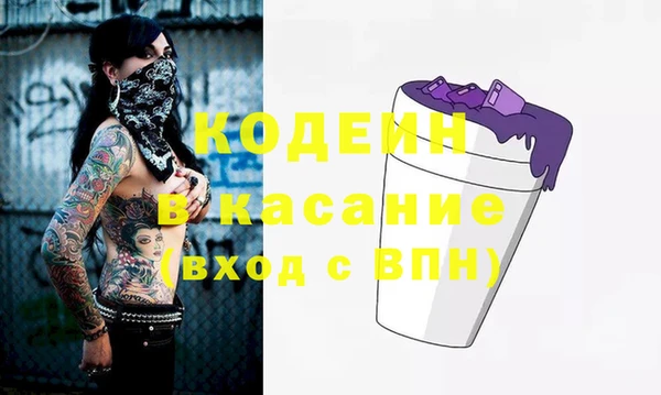 синтетический гашиш Майский