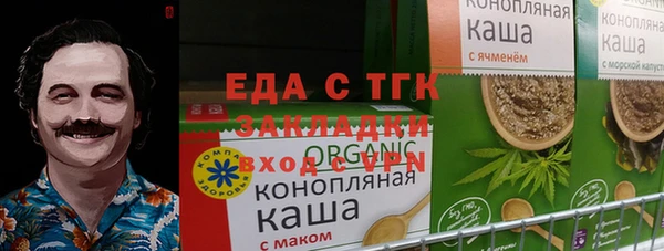 кокаин Ладушкин