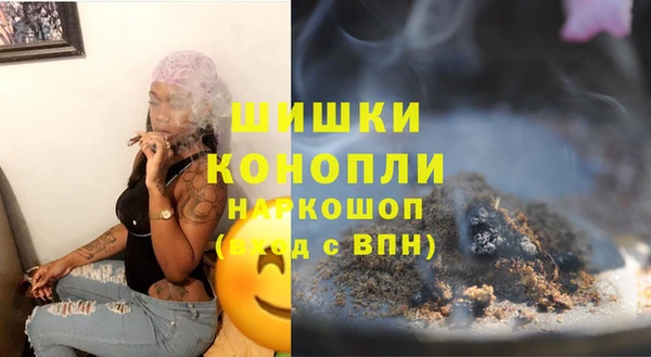 синтетический гашиш Майский