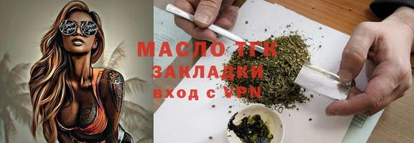 мефедрон мука Медногорск