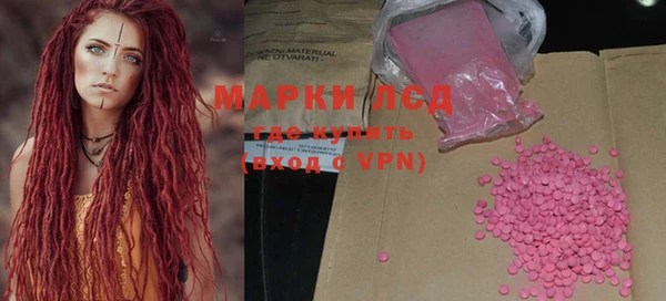 кокаин Магас