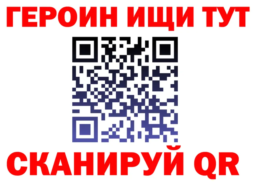 ГЕРОИН белый рабочий сайт shop гидра Спасск
