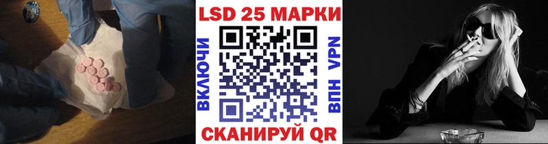 ЛСД экстази ecstasy  Спасск 