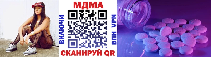 купить наркотики цена  Спасск  МДМА VHQ 