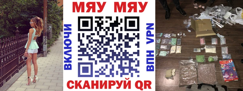 Мефедрон 4 MMC  Спасск 