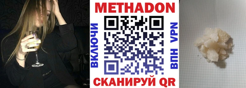 blacksprut маркетплейс  Спасск  МЕТАДОН белоснежный  что такое  